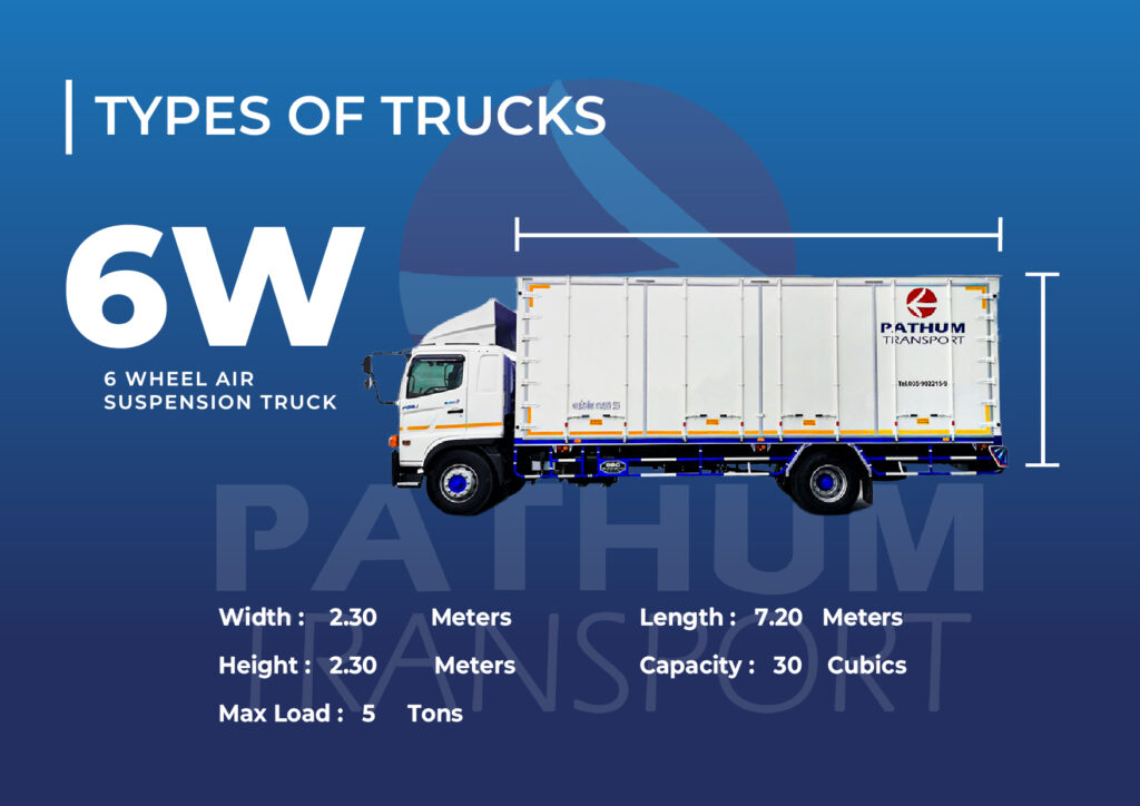 6W AirSuspension Truck