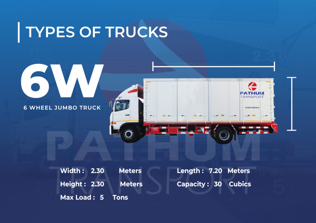6W Jumbo Truck
