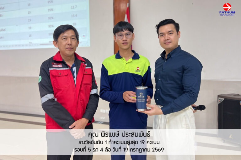 PTT-01-4w01-2026