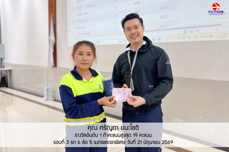 PTT-01-6w5m01-2026