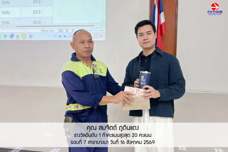 PTT-01-BN01-2026