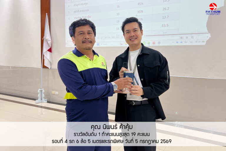 PTT-01-6w5m02-2026