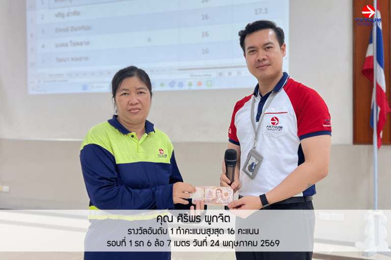 PTT-01-6w7m01-2026
